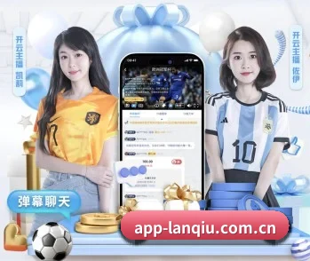 篮球押注软件app官网的故事